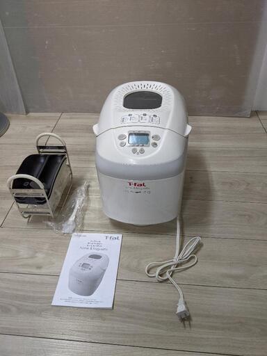 T-FAL/ティファール ホームベーカリー ホーム＆バケット home＆baguette