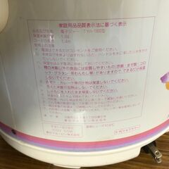  象印電子ジャー TYA-1800ワインフラワー昭和レトロ 未使用の画像