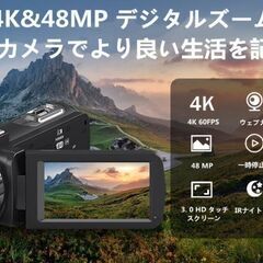 4Kビデオカメラの画像