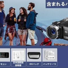 4Kビデオカメラの画像