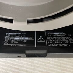  【Panasonic】 パナソニック 天井埋込形換気扇 FK-24JDK72 の画像