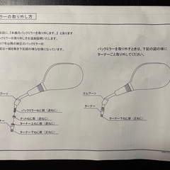 【新品開封品】旭風防 ホンダスーパーカブ ウインドシールド CUB-08の画像