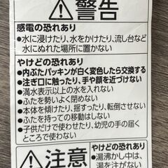 【REGASTOCK川崎店】象印 電気ケトル 0.8L ベージュ CK-DB08の画像