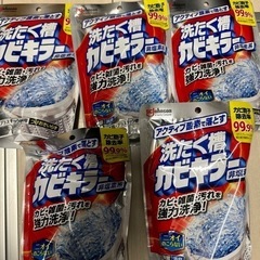 カビキラー　非塩素系