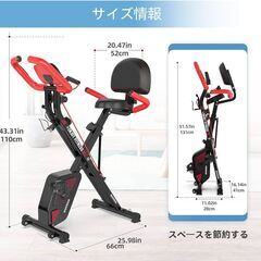 pooboo フィットネスバイク エアロバイク トレーニング 折...