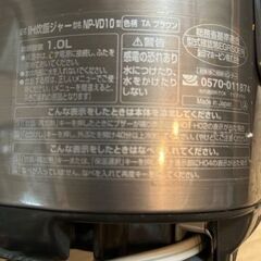 訳あり炊飯器【府中市近郊、または近くまで取りに来られる方】の画像