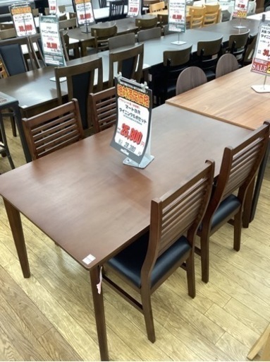 KK-72【新入荷　アウトレット】絶対満足価格　マート　ダイニング5点セット　ブラウン