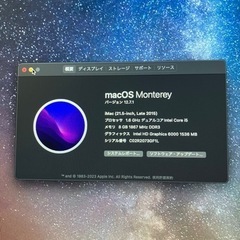 iMac 2015年式 値下げしました！ 20000円