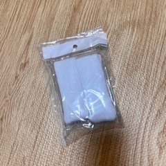 【とりに来れる方無料】椅子あしカバー
