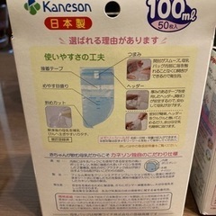 カネソン　母乳バッグ未開封の画像