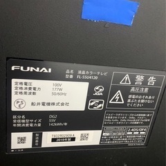 フナイ 55型 液晶テレビ ジャンクの画像