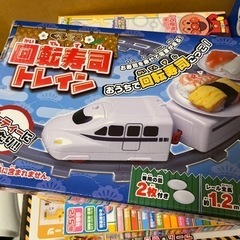 おもちゃ ミニカー回転寿司トレイン