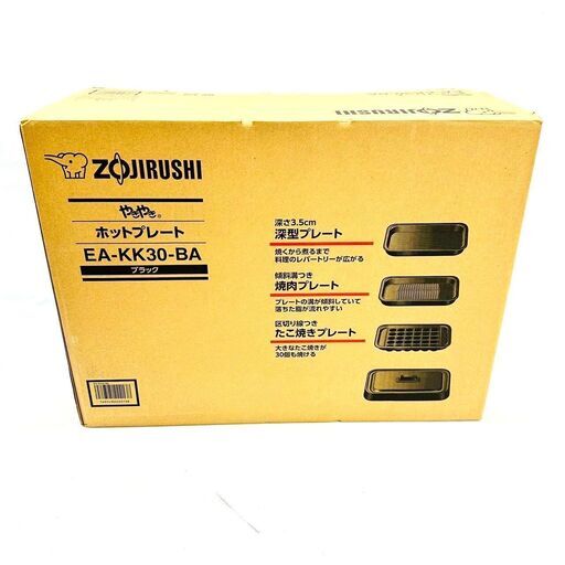 9/22【未使用品】象印 ホットプレート EA-KK30-BA やきやき コンロ