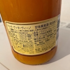 酒　ワインの画像