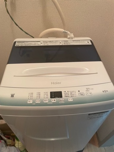 洗濯機 2022年