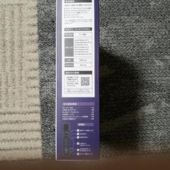 ルーターの画像