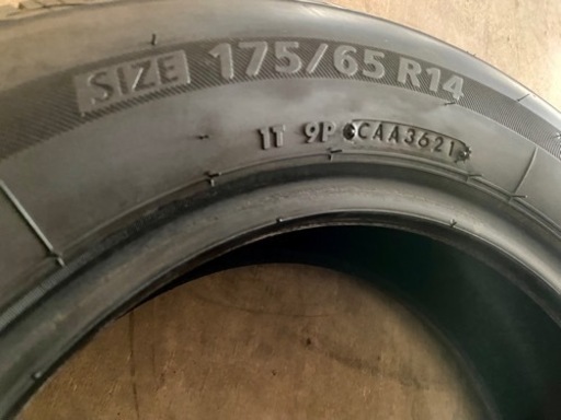 ブリヂストン NEXTRY 175/65R14 82S タイヤ×4本セット