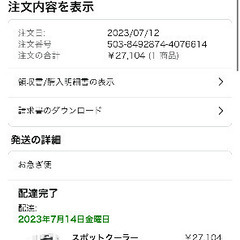 スポットクーラー(ポータブル携帯型)。の画像