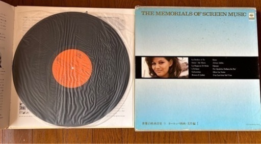 レコードまとめ売り