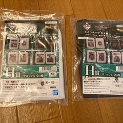 ドラゴンボール　サコッシュの画像