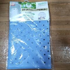 浴そうマットブルー