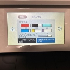 ★エプソン複合プリンタEP-880AWの画像