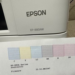 ★エプソン複合プリンタEP-880AWの画像