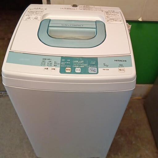 中古洗濯機