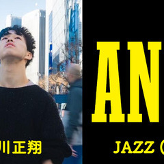 未経験・初心者の方、お友達との参加も大歓迎！池袋のダンススクール「ANY KIDS DANCE STUDIO」の画像