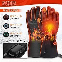 電熱手袋　　M サイズ　タッチパネル対応　　バッテリー2つ付属(4000mAhx2個）　USB充電式の画像