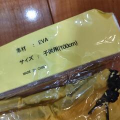 新品 阪神タイガース お子さまレインポンチョの画像