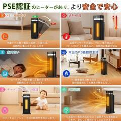 ❤️電気ストーブ ❤️ファン セラミックヒーター ストーブ 暖房器具 即暖節電の画像
