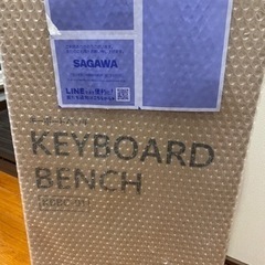 キーボードベンチ（ピアノ椅子）の画像