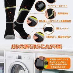 電熱ソックス　2足入り　2個5000mAhバッテリー付　　色：グレーの画像