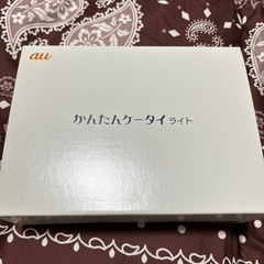 カンタンケータイライトの画像