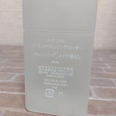 横須賀🆗￥1800の品カネボウ ピュアクレンジングの画像