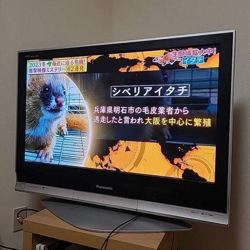 パナソニックVIERA37型テレビ