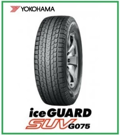 【2023年製極美品】YOKOHAMA　ヨコハマ　 iceGURAD SUV G075 215/80R16 103Q　 スタッドレス アイスガードSUV