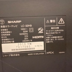 SHARP AQUOS テレビの画像