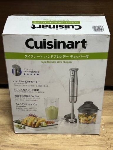 ☆ 【中古品】 クイジナート ハンドブレンダー チョッパー付き　HB-950PCJ