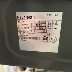 都市ガスコンロの画像