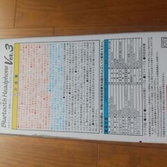 ヘッドホンの画像