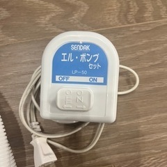 バスポンプの画像