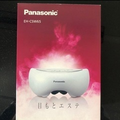 アイケア スチームの画像