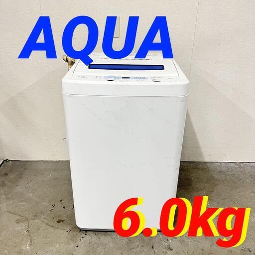 14867  AQUA 一人暮らし洗濯機  6.0kg ◆大阪市内・東大阪市他 5,000円以上ご購入で無料配達いたします！◆ ※京都・高槻・枚方方面◆神戸・西宮・尼崎方面◆奈良方面、大阪南部方面　それぞれ条件付き無料配送あり！