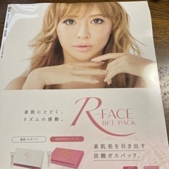 新品　未読　美st 美スト 2023年　8月号　 特別版　雑誌のみ　浜崎あゆみの画像