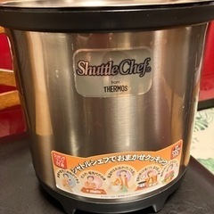 シャトルシェフ♪（保温調理器）の画像