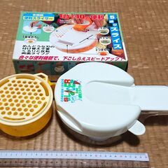 おろし器_便利スライサー