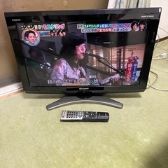 【売ります】液晶テレビ　AQUOS26インチ