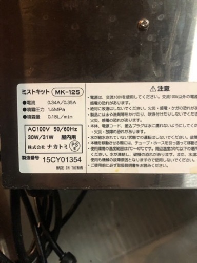 最終値下げ！　早い物勝ち！ホシザキコールドテーブル冷凍庫